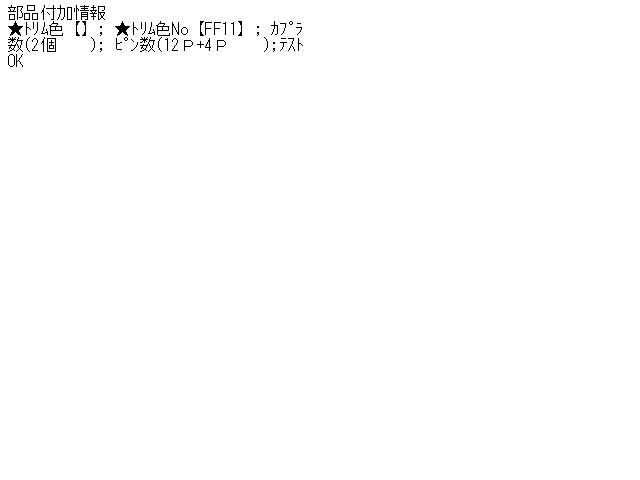 【中古】中古部品 ムーヴ L175S ﾊﾟﾜｰｳｲﾝﾄﾞｳｽｲｯﾁ 【3310160100-001443765261900】