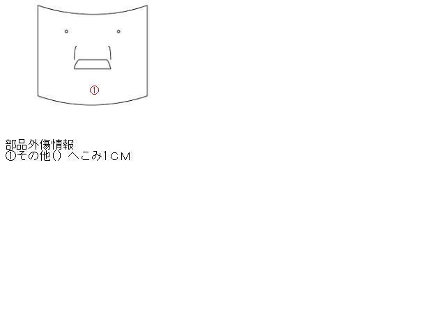 【中古】中古部品 キャロル HB23S ﾎﾞﾝﾈｯﾄﾌｰﾄﾞ 【3310160100-001441293010500】