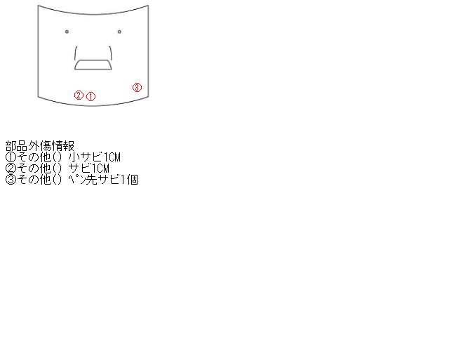 【中古】中古部品 ミニカ H42A ﾎﾞﾝﾈｯﾄﾌｰﾄﾞ 【3310160100-001444638010500】