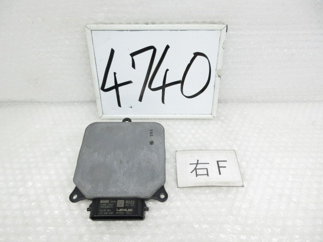 【中古】中古部品 レクサス NX AGZ10 ライトコントロールユニット 【3500170000-250716500710810】
