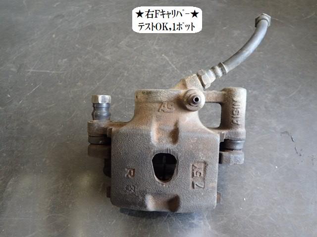 【中古】中古部品 ミニキャブ U42T 右ﾌﾛﾝﾄｷｬﾘﾊﾟｰ 【3330470100-250621000544330】