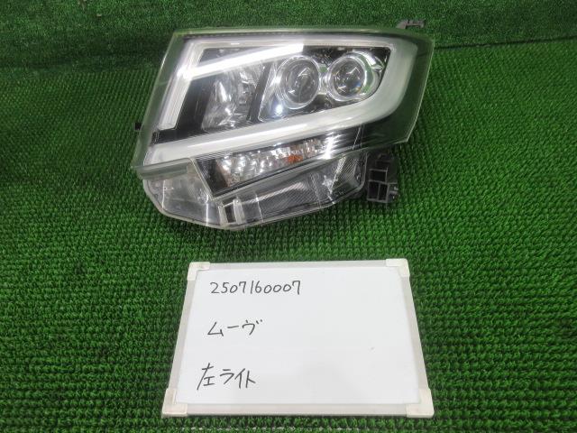 【中古】中古部品 ムーヴ LA150S 左ﾍｯﾄﾞﾗﾝﾌﾟ 【3330991000-250716000710900】