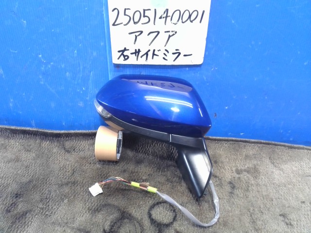 【中古】中古部品 アクア MXPK11 右ｻｲﾄﾞﾐﾗｰ 【3310220100-250514000113500】