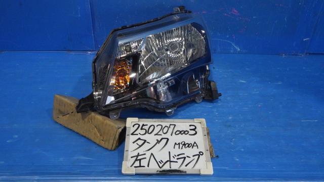 【中古】中古部品 タンク M900A 左ﾍｯﾄﾞﾗﾝﾌﾟ 【3330340100-250207000310900】