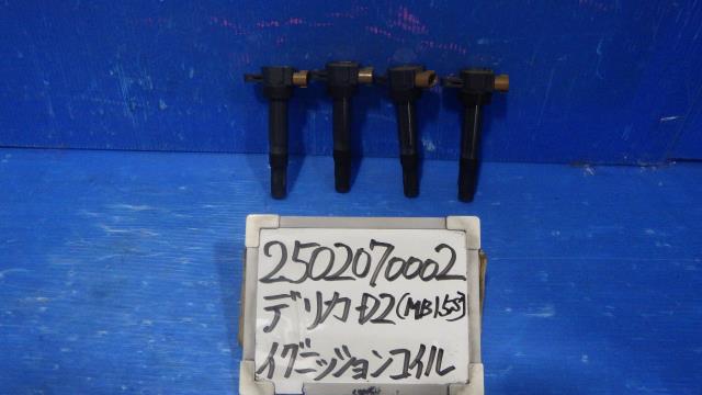 【中古】中古部品 デリカD2 MB15S イグニッションコイル 【3330340100-250207000267250】