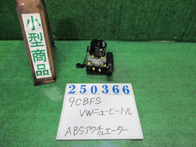 【中古】中古部品 VW ニュービートル 9CBFS ABSｱｸﾁｭｴｰﾀｰ 【3330980100-000025036642500】