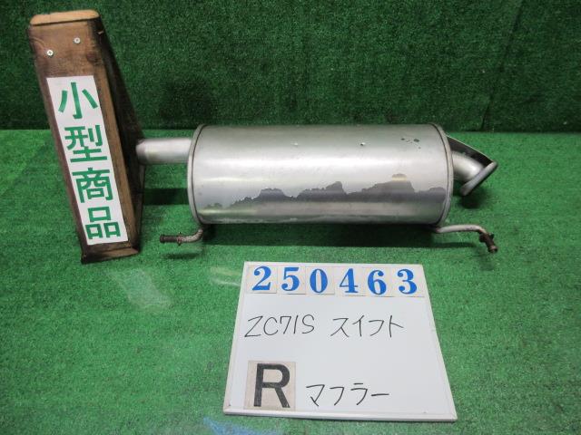 【中古】中古部品 スイフト ZC71S ﾘｱﾏﾌﾗｰ 【3330980100-000025046322500】