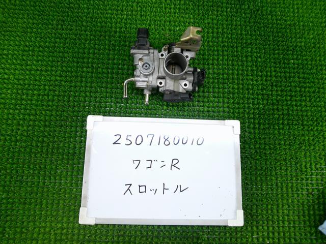 【中古】中古部品 ワゴンＲ MC22S ｽﾛｯﾄﾙﾎﾞﾃﾞｨ 【3330991000-250718001020300】
