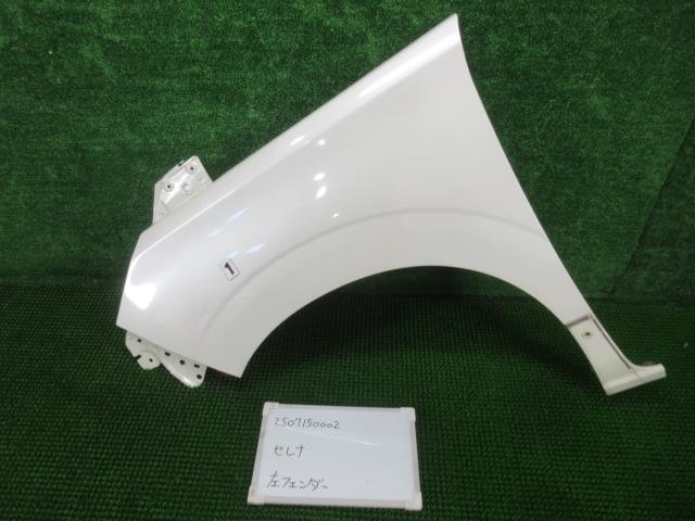 【中古】中古部品 セレナ GFC27 左フロントフェンダー 【3330991000-250715000210700】|e-cleマート