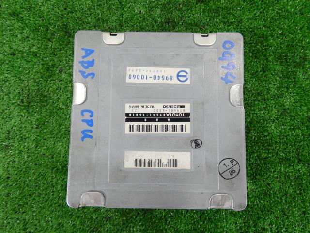 【中古】中古部品 スターレット EP85 ABSｺﾝﾋﾟｭｰﾀｰ 【3260250000-000025099463400】
