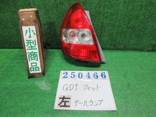 【中古】中古部品 フィット GD1 左ﾃｰﾙﾗﾝﾌﾟ 【3330980100-000025046615600】