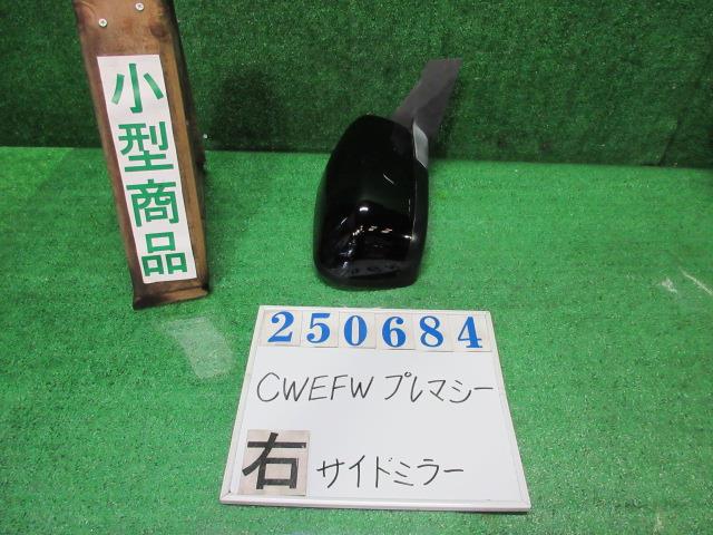 【中古】中古部品 プレマシー CWEFW 右ｻｲﾄﾞﾐﾗｰ 【3330980100-000025068413500】