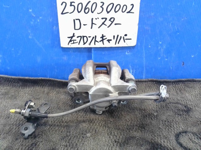 【中古】中古部品 ロードスター ND5RC 左ﾌﾛﾝﾄｷｬﾘﾊﾟｰ 【3310220100-250603000244360】