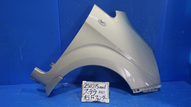 【中古】中古部品 ステラ RN1 右フロントフェンダー 【3330340100-250215000110600】