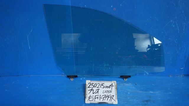 【中古】中古部品 プレオ L275F 右ﾌﾛﾝﾄﾄﾞｱｶﾞﾗｽ 【3330340100-250215000413130】