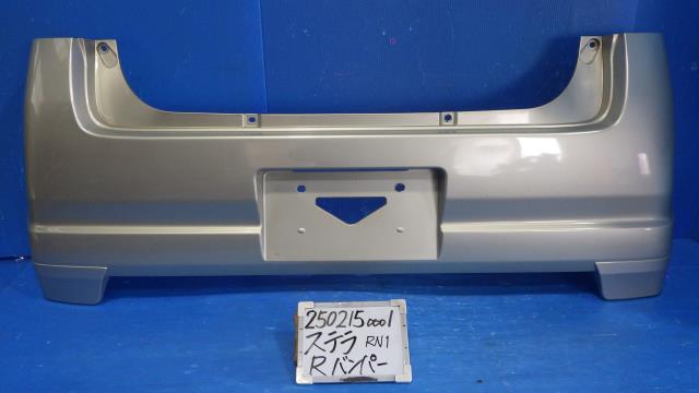 【中古】中古部品 ステラ RN1 リアバンパー 【3330340100-250215000115100】