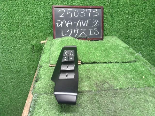 【中古】中古部品 レクサス IS AVE30 ﾊﾟﾜｰｳｲﾝﾄﾞｳｽｲｯﾁ 【3330990200-000025037361900】