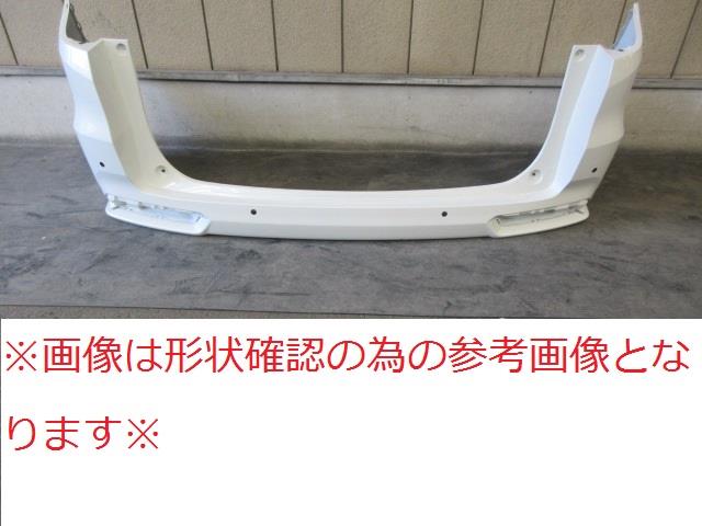 【中古】再生部品 オデッセイ RC1 リアバンパーフェース 【3380010000-250804502415110】