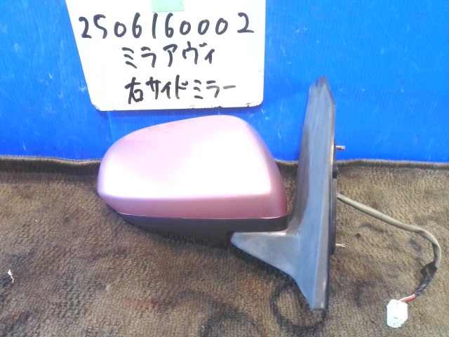 【中古】中古部品 ミラアヴィ L250S 右ｻｲﾄﾞﾐﾗｰ 【3310220100-250616000213500】
