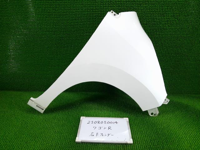 【中古】中古部品 ワゴンＲ MH23S 右ﾌﾛﾝﾄﾌｪﾝﾀﾞｰ 【3330991000-250805001410600】
