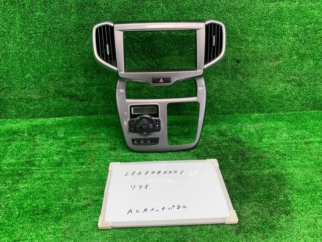 【中古】中古部品 ソリオ MA46S A/Cｽｲｯﾁﾊﾟﾈﾙ 【3330991000-250804000160900】