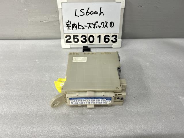 【中古】中古部品 レクサス LS UVF45 ﾋｭｰｽﾞﾎﾞｯｸｽ 【3330991100-000253016367800】