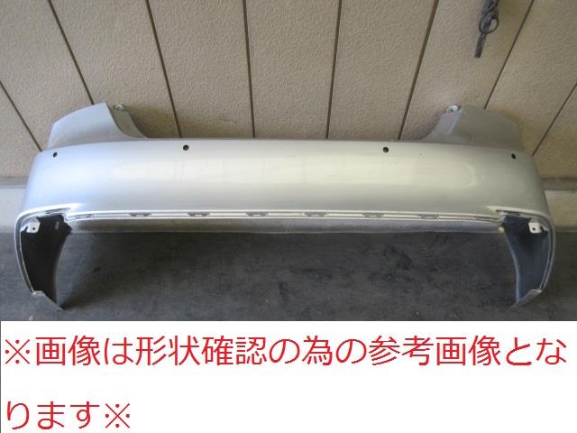 【中古】再生部品 カムリ AXVH70 ﾘｱﾊﾞﾝﾊﾟｰﾌｪｰｽ 【3380010000-250820501615110】