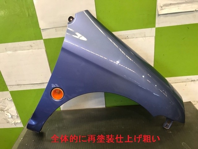 【中古】中古部品 トゥデイ JA4 右ﾌﾛﾝﾄﾌｪﾝﾀﾞｰ 【3330530100-000005424310600】