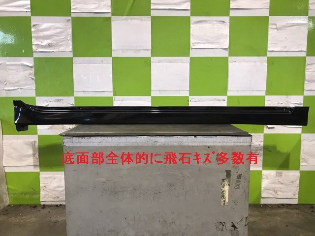 【中古】中古部品 ＳＡＩ AZK10 右ｻｲﾄﾞｽﾃｯﾌﾟ 【3330530100-000005426713700】 17,501円