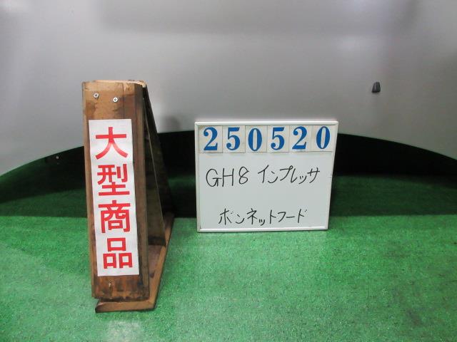 【中古】中古部品 インプレッサ GH8 ﾎﾞﾝﾈｯﾄﾌｰﾄﾞ 【3330980100-000025052010500】