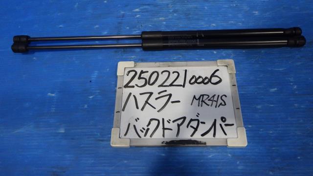 【中古】中古部品 ハスラー MR41S ﾊﾞｯｸﾄﾞｱﾀﾞﾝﾊﾟｰ 【3330340100-250221000677250】
