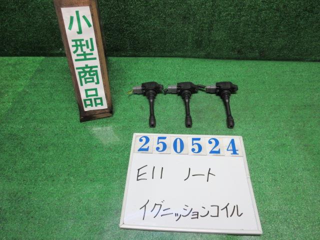 【中古】中古部品 ノート E12 ｲｸﾞﾆｯｼｮﾝｺｲﾙ 【3330980100-000025052467250】