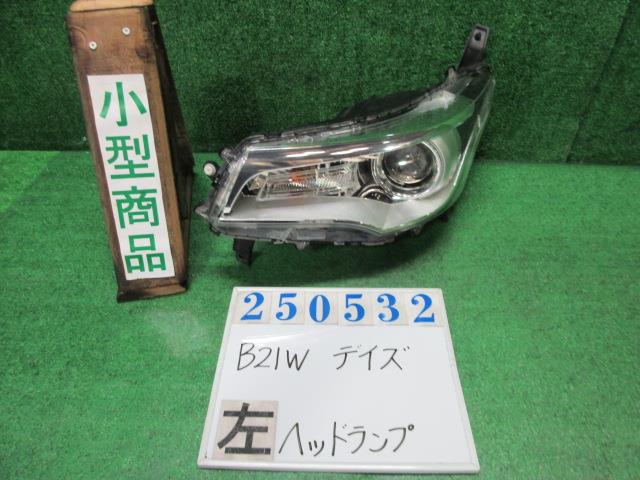 【中古】中古部品 デイズ B21W 左ﾍｯﾄﾞﾗﾝﾌﾟ 【3330980100-000025053210900】