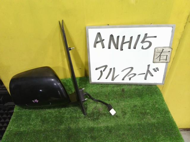 【中古】中古部品 アルファード ANH15W 右ｻｲﾄﾞﾐﾗｰ 【3331010600-250829000813500】