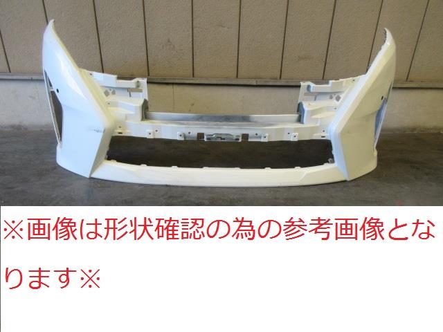【中古】再生部品 セレナ FC28 ﾌﾛﾝﾄﾊﾞﾝﾊﾟｰﾌｪｰｽ 【3380010000-250901502210110】