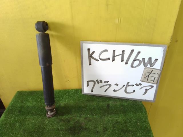 【中古】中古部品 グランビア KCH16W 右ﾘｱｼｮｯｸｱﾌﾞｿｰﾊﾞｰ 【3331010600-250830000450700】