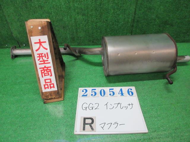 【中古】中古部品 インプレッサ GG2 ﾘｱﾏﾌﾗｰ 【3330980100-000025054622500】