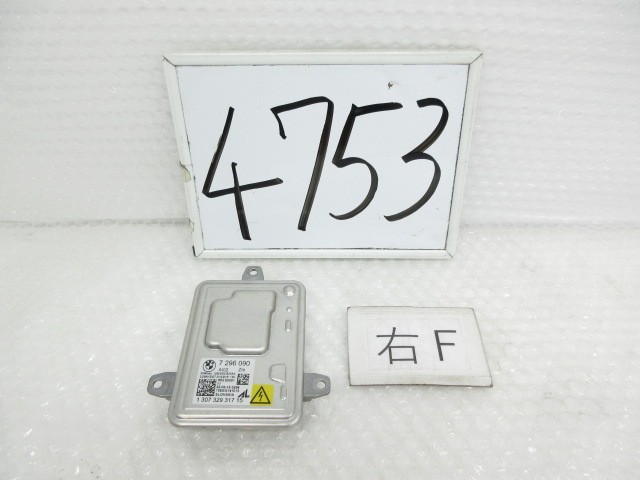 【中古】中古部品 BMW 5シリーズ XG20 ライトコントロールユニット 【3500170000-250905502110810】