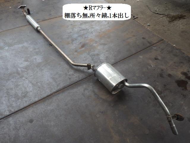 【中古】中古部品 タント LA660S ﾘｱﾏﾌﾗｰ 【3330470100-250820000122500】