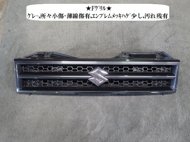 【中古】中古部品 ジムニー JB23W ﾗｼﾞｴｰﾀｸﾞﾘﾙ 【3330470100-250829000110400】 6,186円