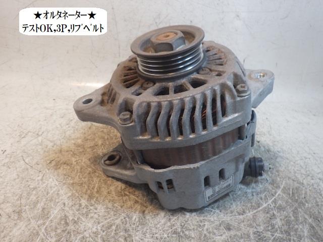 【中古】中古部品 サンバー TT2 ｵﾙﾀﾈｰﾀｰ 【3330470100-250827000160200】