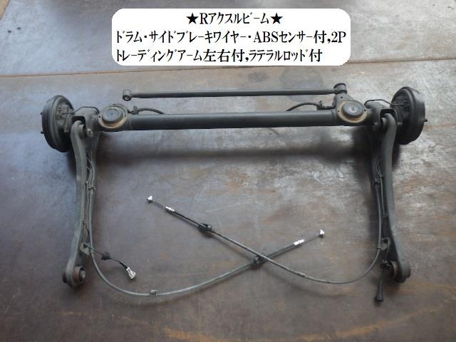 【中古】中古部品 キャロル HB25S ﾘｱｱｸｽﾙﾋﾞｰﾑ 【3330470100-250828000153500】