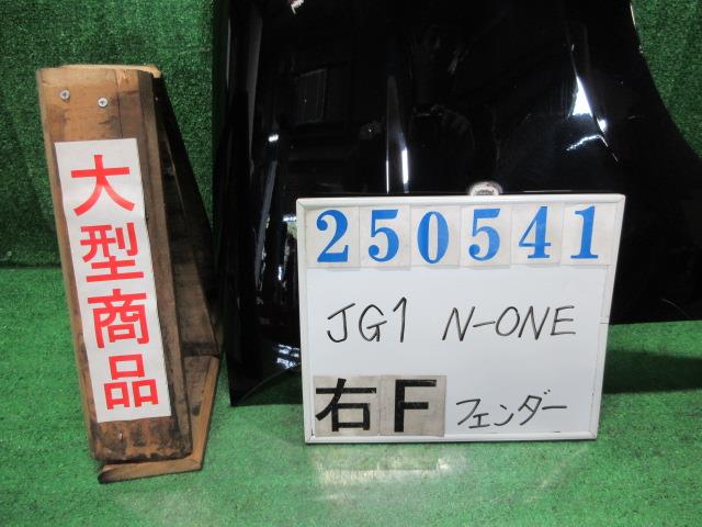 【中古】中古部品 N-ONE JG1 右フロントフェンダー 【3330980100-000025054110600】