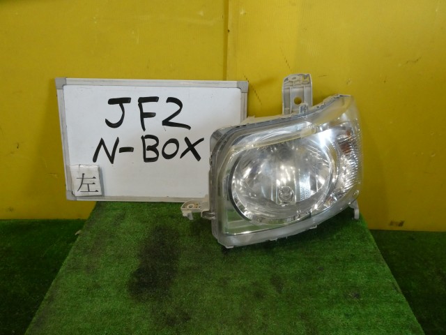 【中古】中古部品 Ｎ－ＢＯＸ JF2 左ﾍｯﾄﾞﾗﾝﾌﾟ 【3331010600-250909001210900】