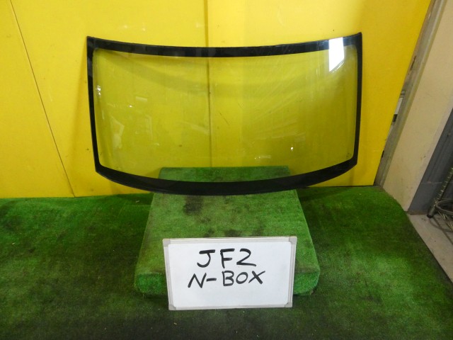 【中古】中古部品 Ｎ－ＢＯＸ JF2 ﾌﾛﾝﾄｳｲﾝﾄﾞｶﾞﾗｽ 【3331010600-250909001211200】