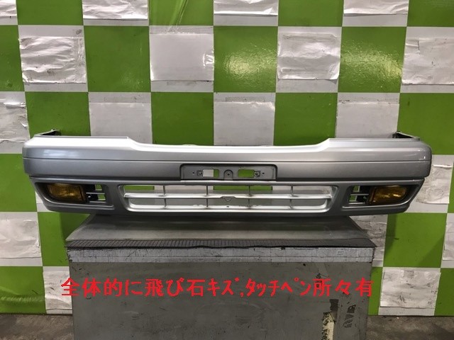 【中古】中古部品 コンフォート YXS11 ﾌﾛﾝﾄﾊﾞﾝﾊﾟｰ 【3330530100-000005432410100】
