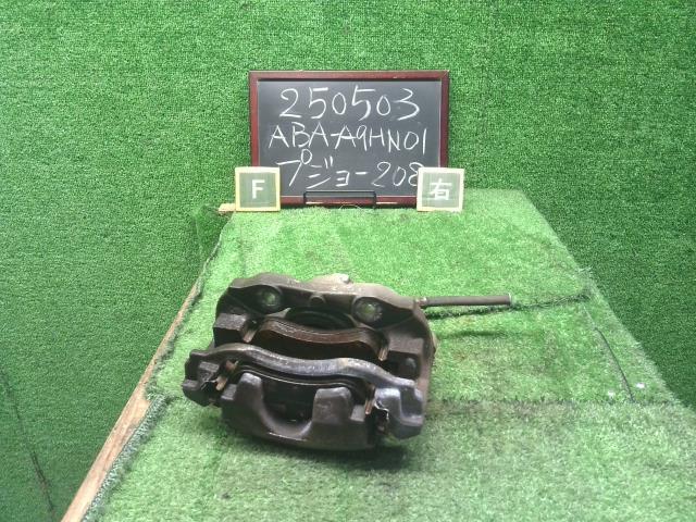 【中古】中古部品 プジョー 208 A9HN01 右ﾌﾛﾝﾄｷｬﾘﾊﾟｰ 【3330990200-000025050344330】