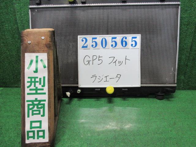 【中古】中古部品 フィット GP5 ﾗｼﾞｴｰﾀ 【3330980100-000025056520400】