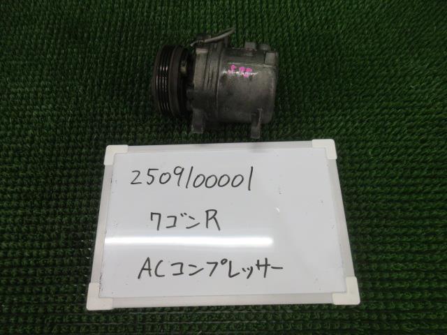 【中古】中古部品 ワゴンＲ MH21S A/Cｺﾝﾌﾟﾚｯｻｰ 【3330991000-250910000160700】 8,950円