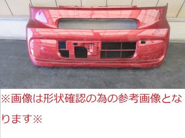 【中古】再生部品 シフォン LA650F ﾌﾛﾝﾄﾊﾞﾝﾊﾟｰﾌｪｰｽ 【3380010000-250922501810110】